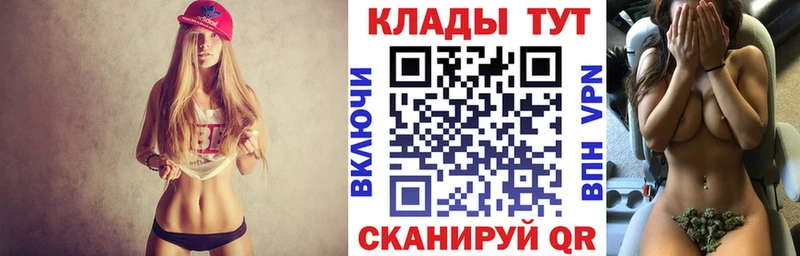 Наркотические вещества Острогожск Гашиш  Бошки Шишки  КОКАИН  Меф мяу мяу 
