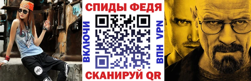 Амфетамин Розовый  Острогожск 