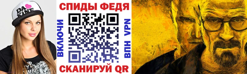 АМФЕТАМИН Premium Острогожск