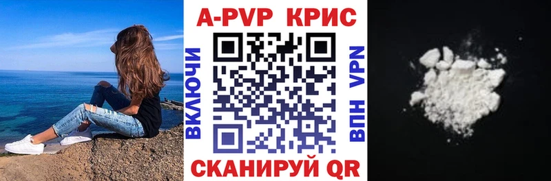 APVP мука Острогожск