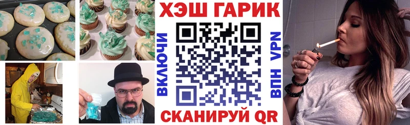 мориарти формула  Острогожск  Печенье с ТГК конопля 