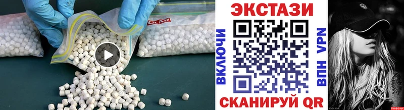 гидра ссылка  Острогожск  Экстази круглые  где найти  