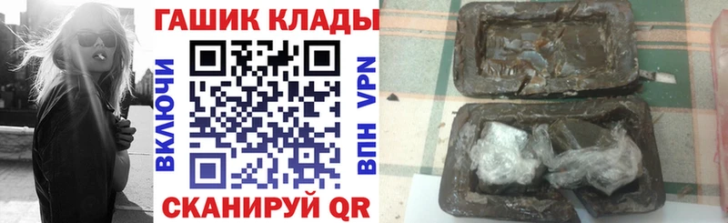 где найти наркотики  Острогожск  ГАШ VHQ 