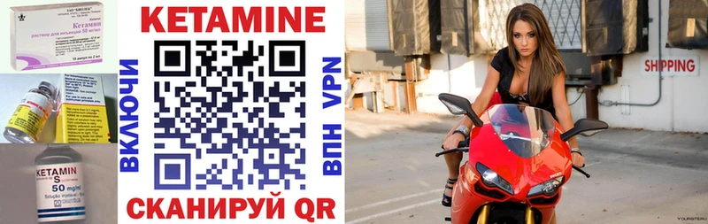 это какой сайт  omg вход  Острогожск  КЕТАМИН VHQ 
