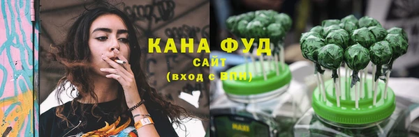 сатива Аркадак