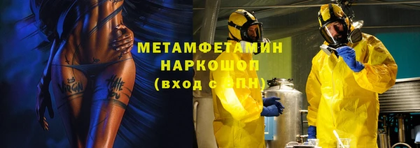 мяу мяу кристалл Арсеньев