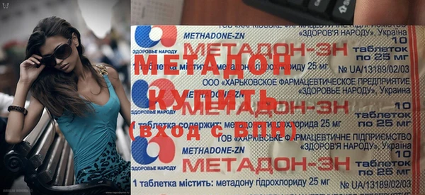 мдма Армянск