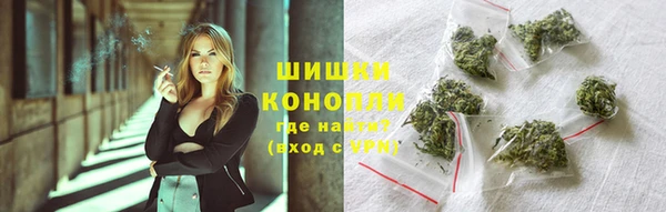 мяу мяу кристалл Арсеньев
