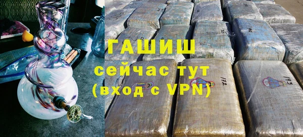 мяу мяу кристалл Арсеньев
