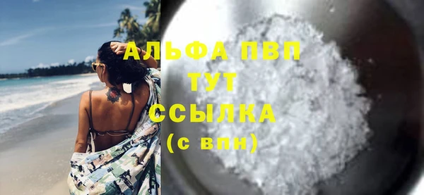МДМА Кодинск