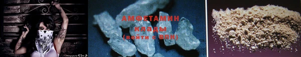 мяу мяу кристалл Арсеньев