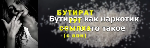 мяу мяу кристалл Арсеньев