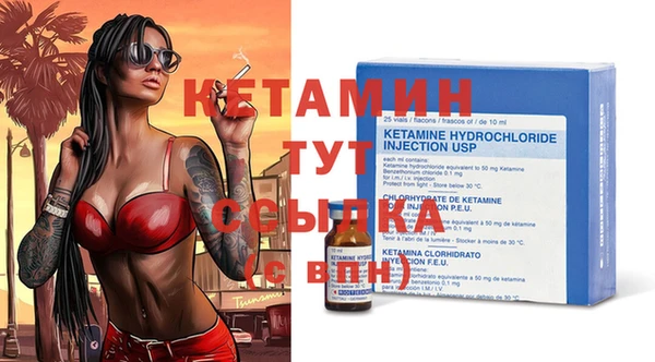 мяу мяу кристалл Арсеньев