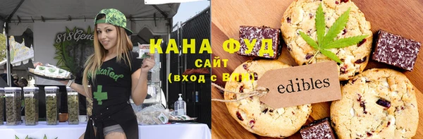 мдма Армянск