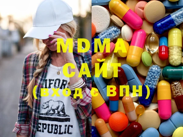 мдма Армянск