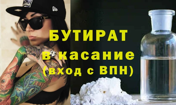 сатива Аркадак