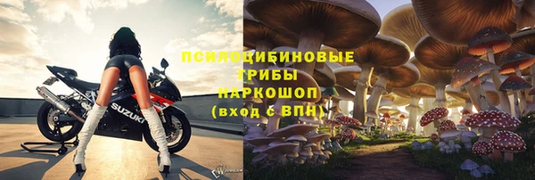 мяу мяу кристалл Арсеньев