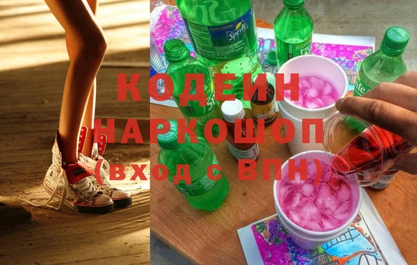 мяу мяу кристалл Арсеньев