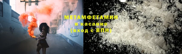 мяу мяу кристалл Арсеньев