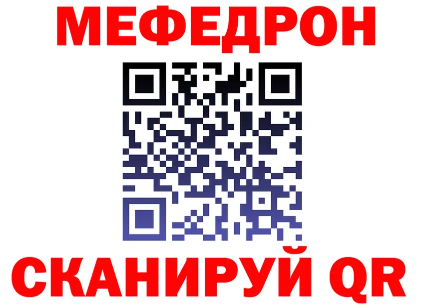ЭКСТАЗИ mix зеркало площадка МЕГА Острогожск
