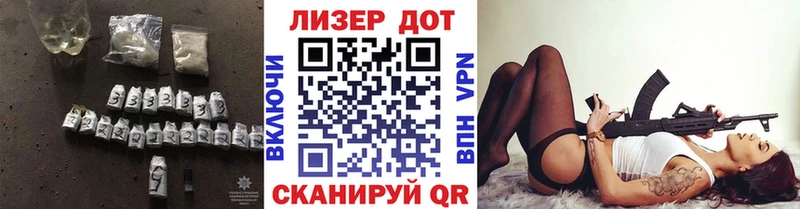 сколько стоит  Острогожск  Лсд 25 экстази кислота 