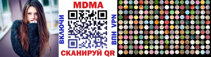 наркошоп  Острогожск  МДМА crystal 