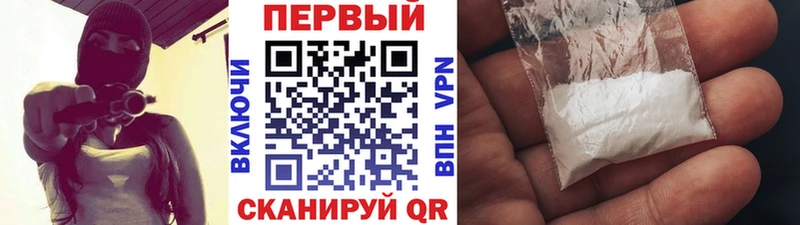 Первитин витя Острогожск