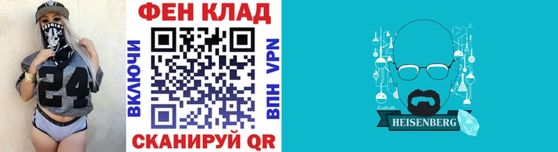 Первитин Methamphetamine  Острогожск 
