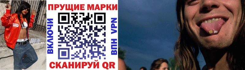 что такое наркотик  Острогожск  Марки NBOMe 1,8мг 