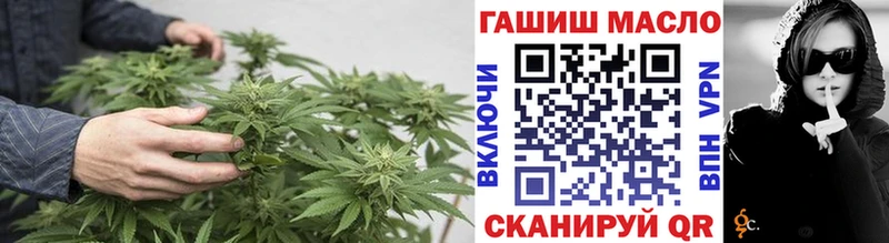 закладки  Острогожск  Дистиллят ТГК гашишное масло 