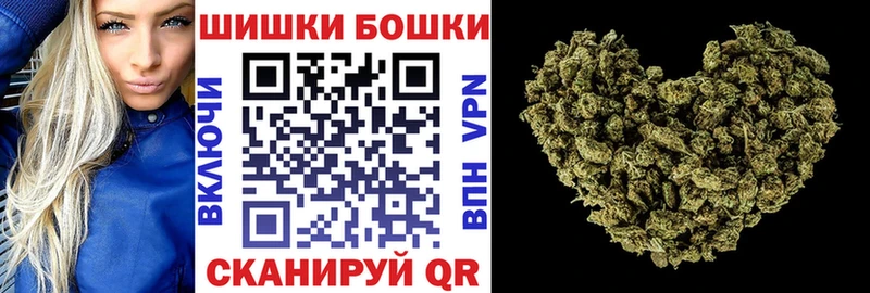 МАРИХУАНА тримм Острогожск